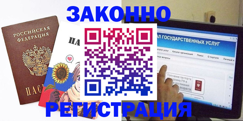 найти адрес прописки в Новоульяновске