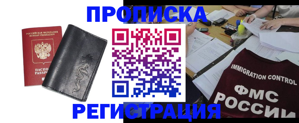 регистрация в Новоульяновске