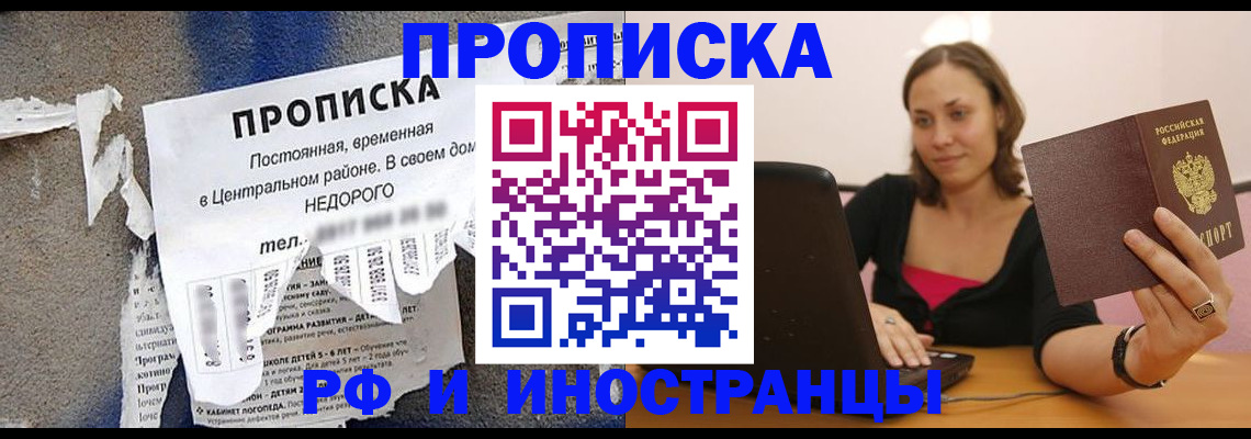 миграционный учет в Новоульяновске